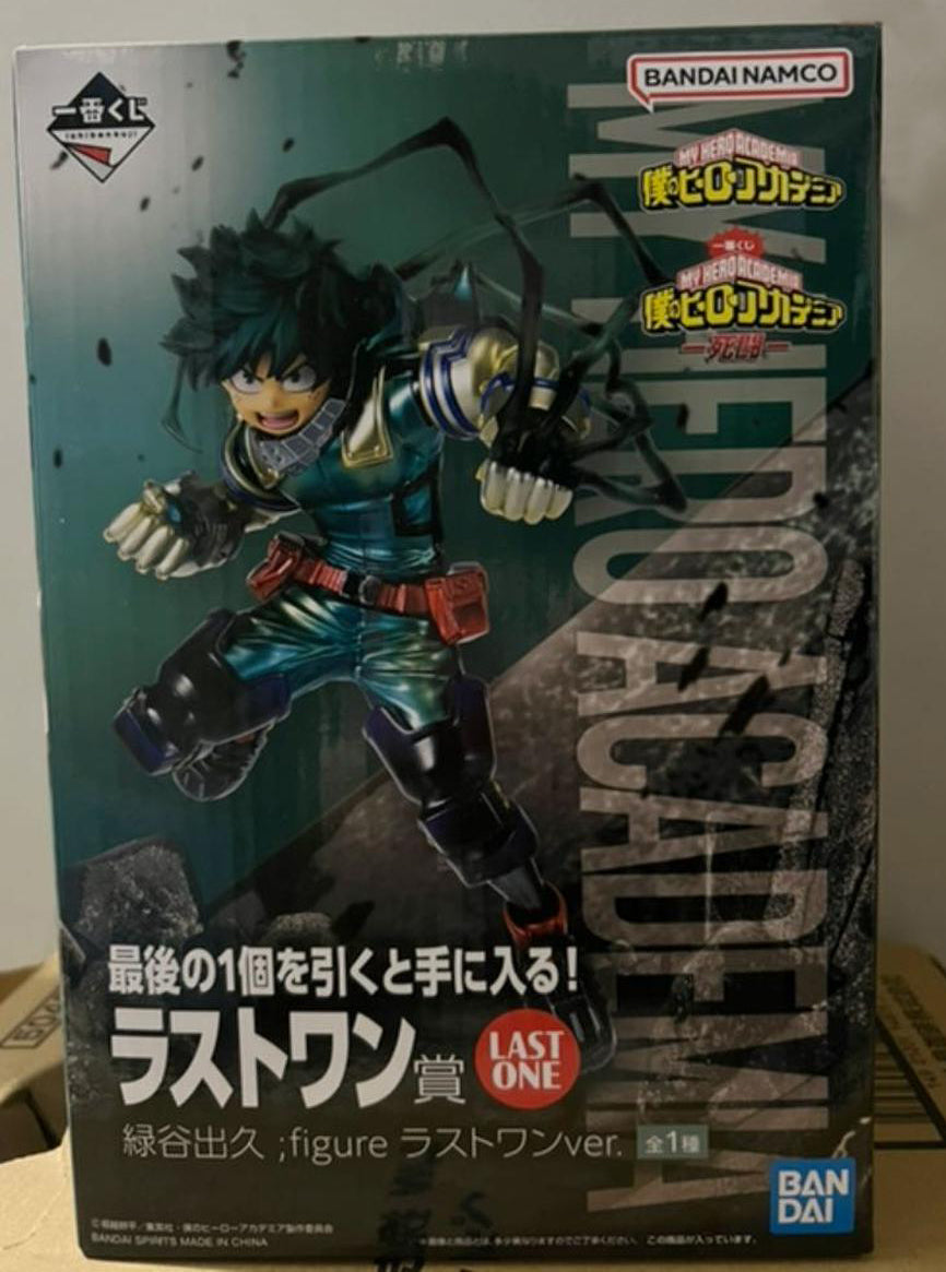 Ichiban Kuji Izuku Midoriya Last One Prize Figure My Hero Academia Mortal Combat