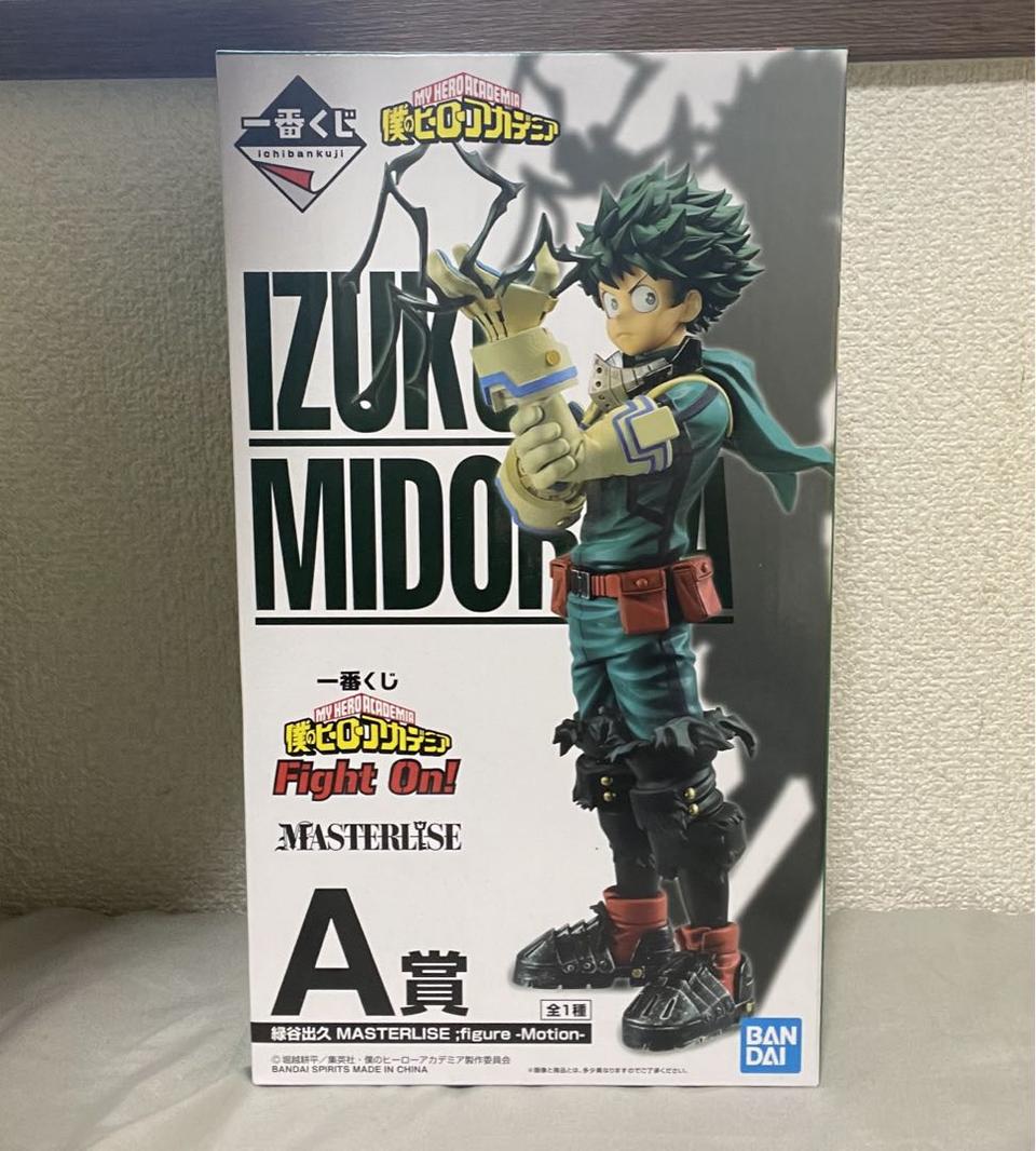 MHA Izuku Midoriya Fight good On Ichiban Kuji figure