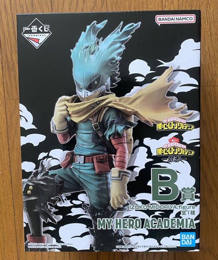 Ichiban Kuji Izuku Midoriya Prize B Figure My Hero Academia Will for Sale