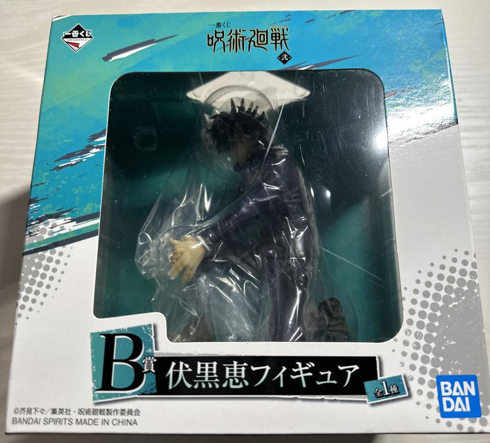 Ichiban Kuji Jujutsu Kaisen The Second Prize B Megumi Fushiguro Figure Buy