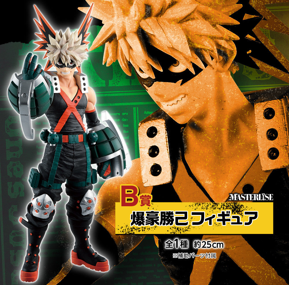 Ichiban Kuji Katsuki Bakugo Prize B Figure MHA FIGHTING HEROES feat One's Justice for Sale