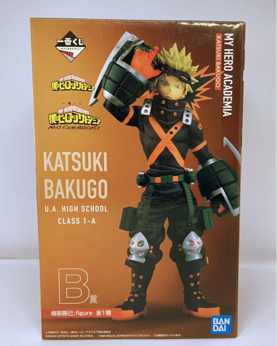 Ichiban Kuji Katsuki Bakugo Prize B Figure MHA Next Generations Buy ...