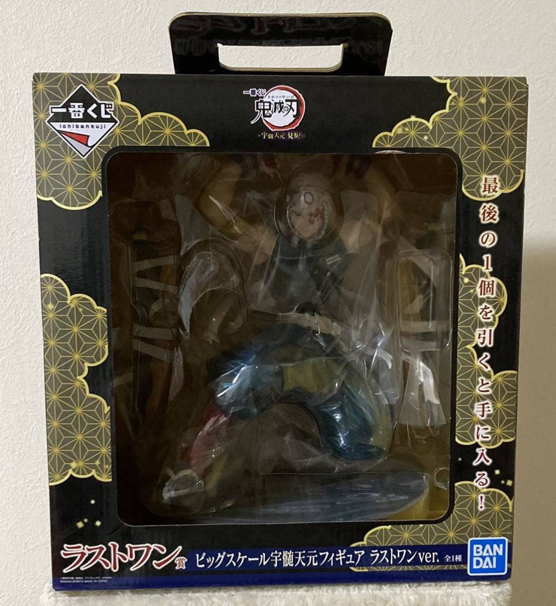 Ichiban Kuji Demon Slayer Tengen Uzui is Here! Last One Prize Tengen Figure for Sale
