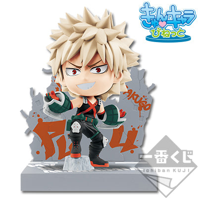 Ichiban Kuji MHA Further Beyond Bakugo Kyun Chara Vignette Prize B Figure for Sale