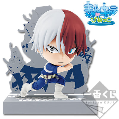 Ichiban Kuji MHA Further Beyond Shoto Kyun Chara Vignette Prize C Figure for Sale