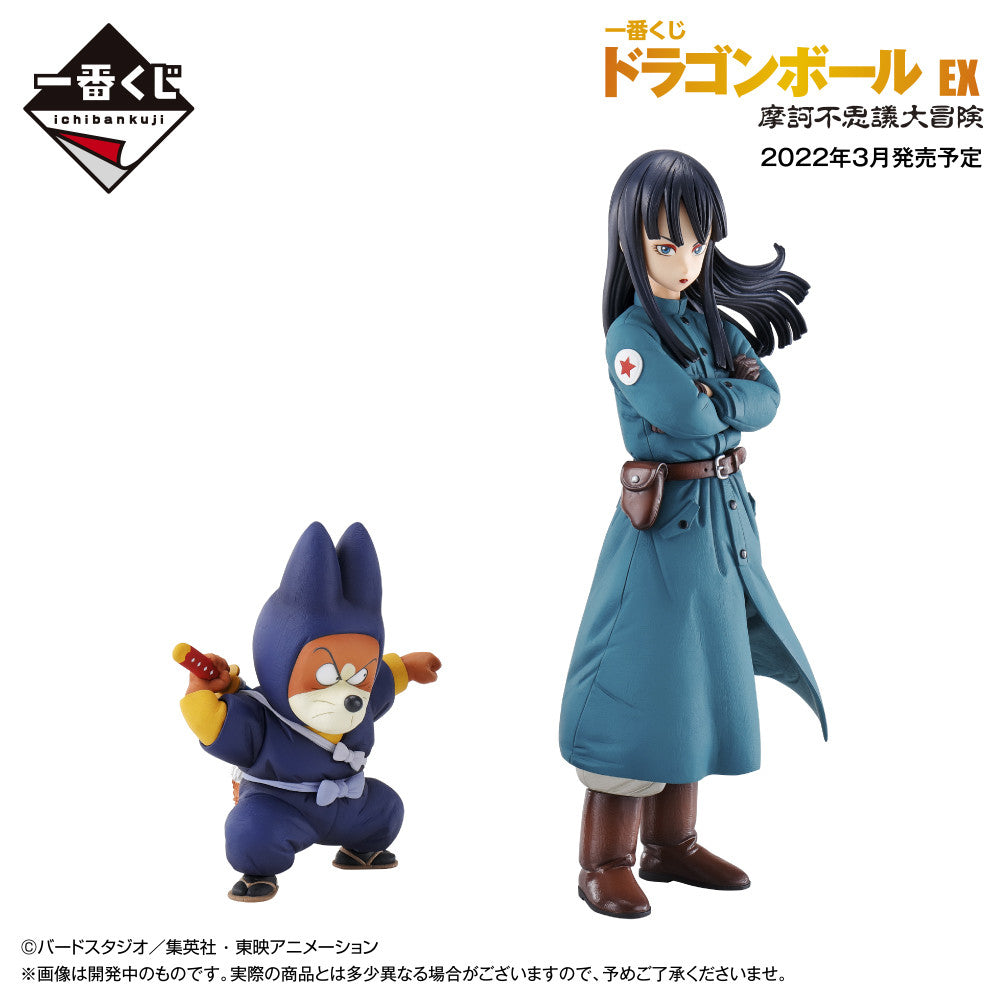 Ichiban Kuji Dragon Ball EX Mystical Adventure Mai Shu Prize E Figure Buy