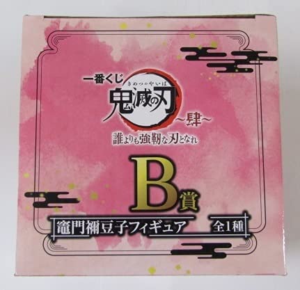 Ichiban Kuji Prize B Nezuko Figure Demon Slayer 4 Become a Stronger Blade Than Anyone Buy