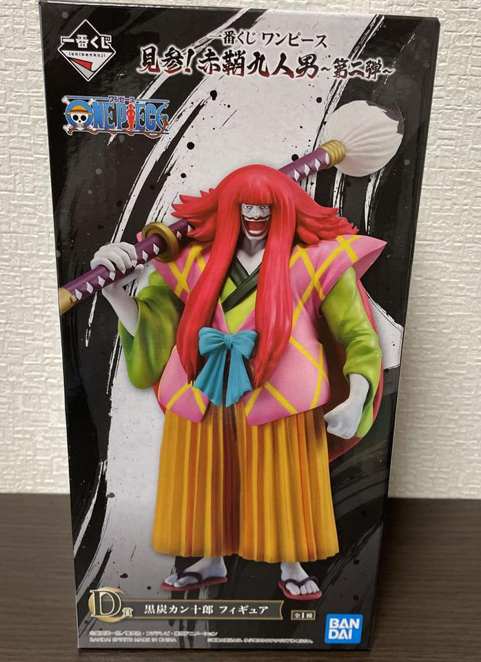 BANDAI Ichiban kuji One Piece The Nine Red Scabbards 1 Figure Complete F/S  NEW
