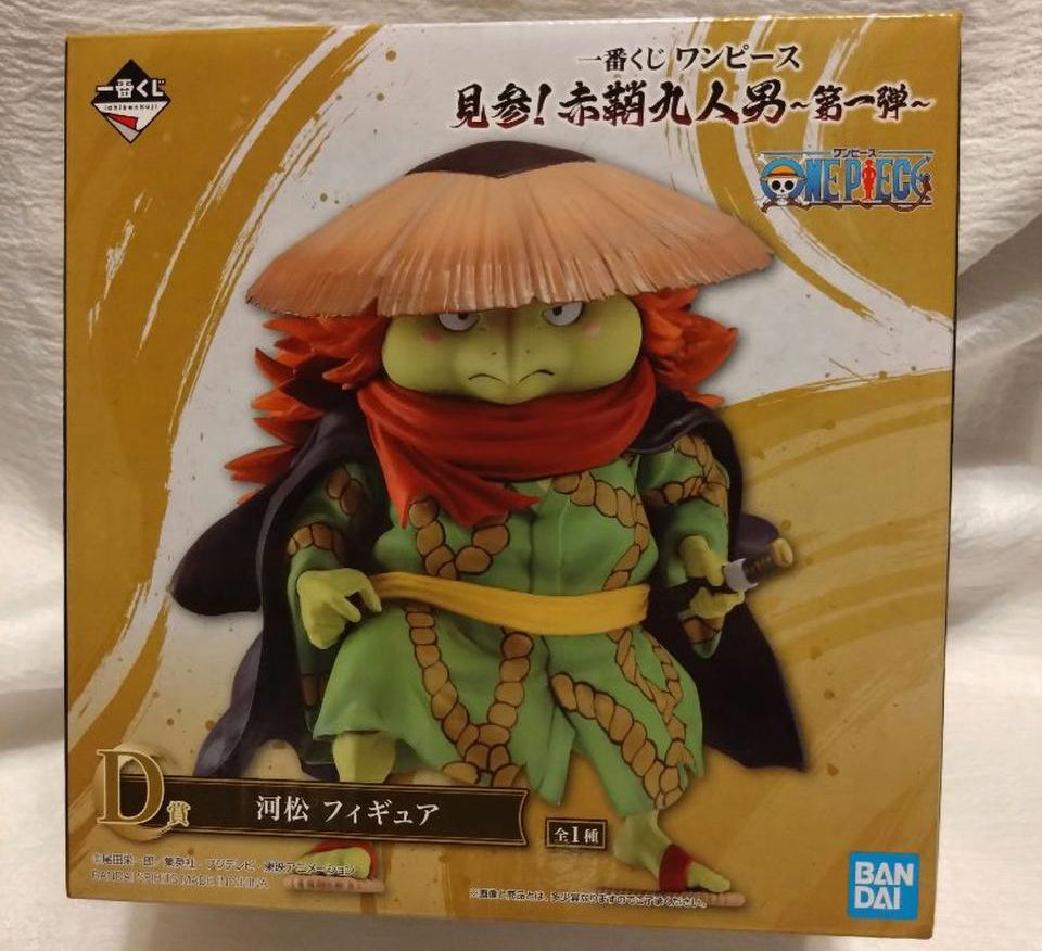 Ichiban Kuji One Piece Nine Red Scabbards Kawamatsu Prize D Figure Buy