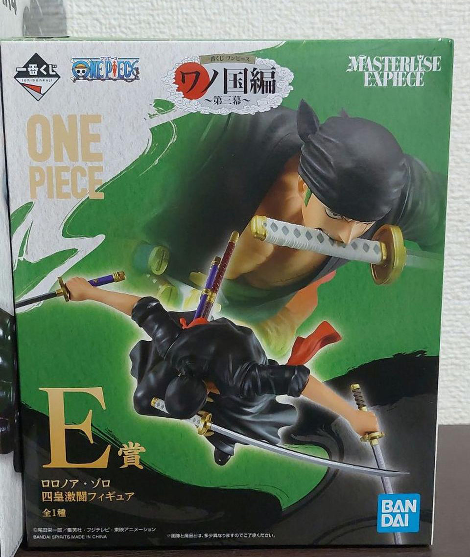 Bandai Ichiban Kuji One Piece Stampede Roronoa Zoro Figure green
