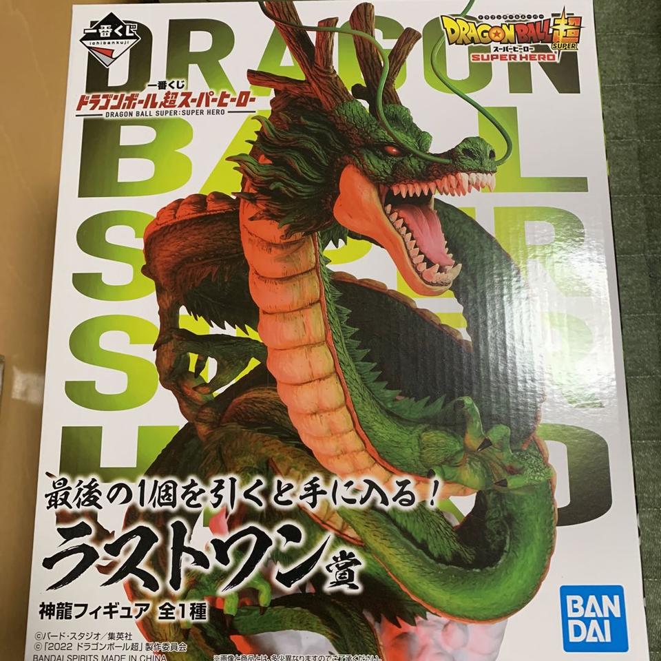 Ichiban Kuji Shenron Last One Prize Figure Dragon Ball Super: Super Hero for Sale