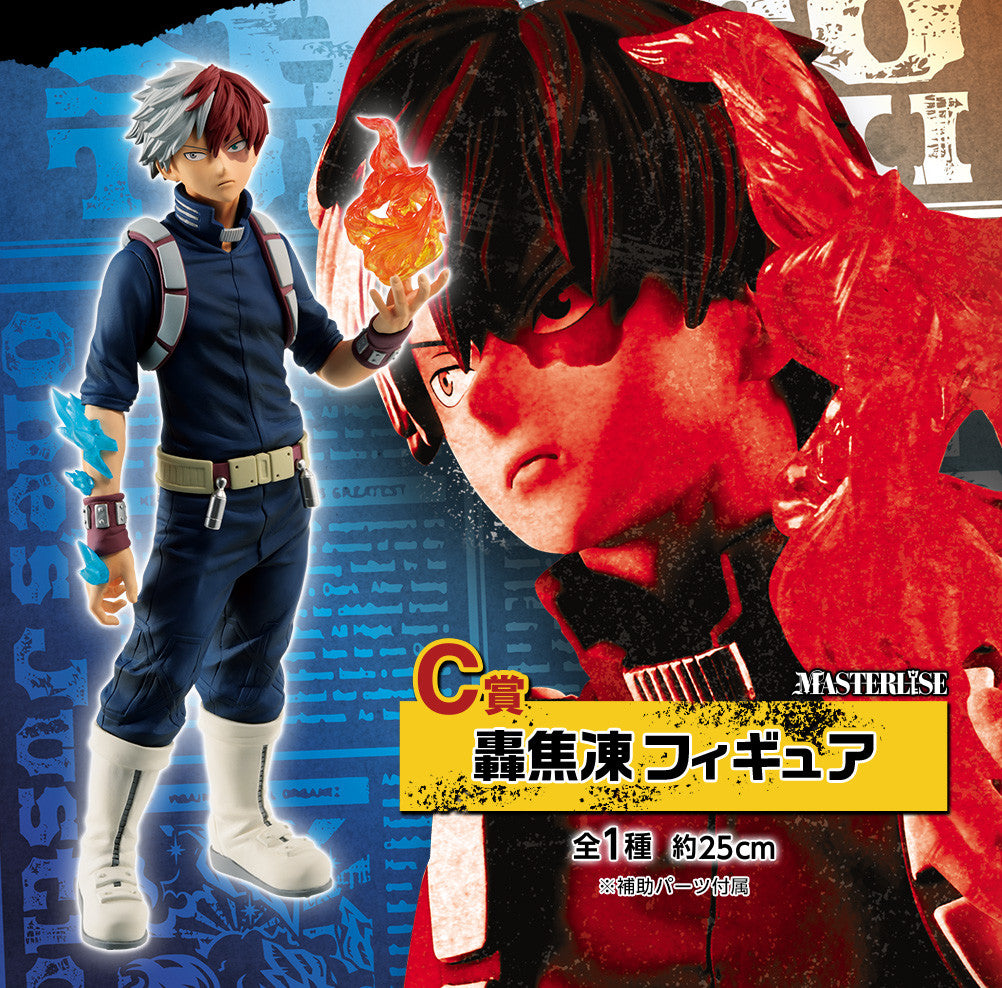 Ichiban Kuji Shoto Todoroki Prize C Figure My Hero Academia FIGHTING HEROES feat One's Justice for Sale