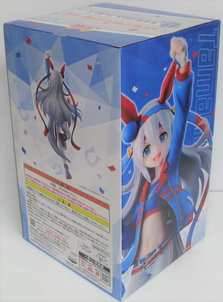 Ichiban Kuji Uma Musume Pretty Derby Vol.3 Prize B Tamamo Cross Figure Buy