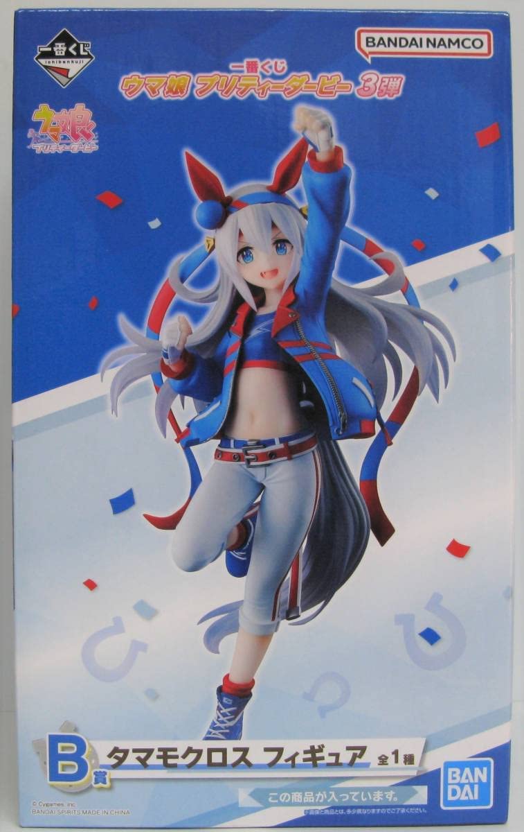 Ichiban Kuji Uma Musume Pretty Derby Vol.3 Prize B Tamamo Cross Figure for Sale