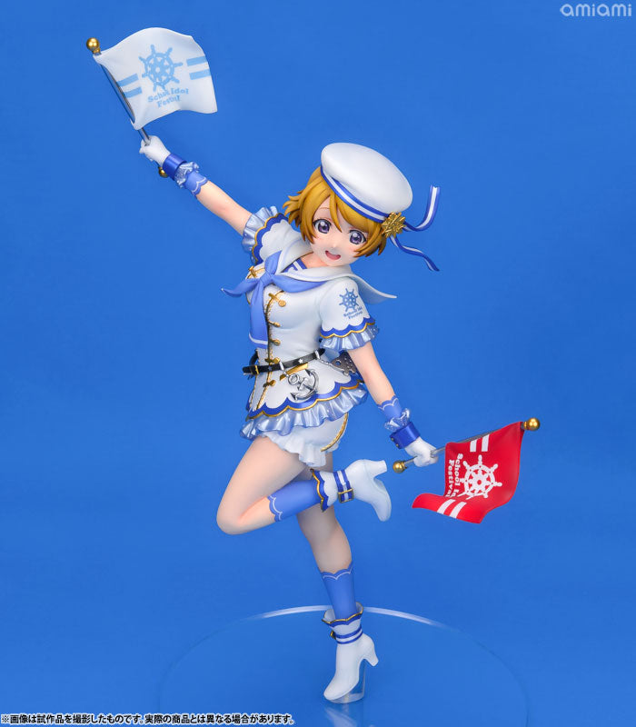 Love Live Hanayo Koizumi Alter Figure