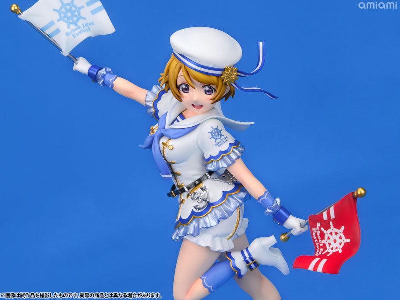 Hanayo Koizumi Alter Figure