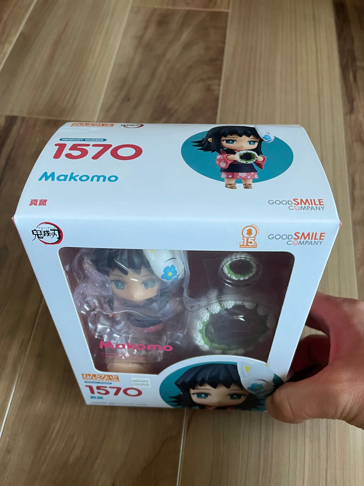 Demon Slayer Makomo Nendoroid 1570 for Sale