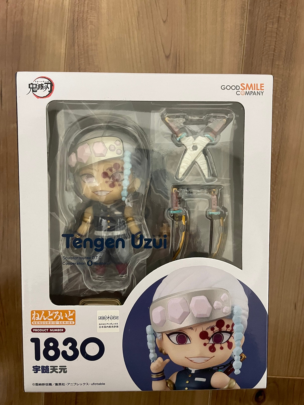 Good Smile Nendoroid Demon Slayer Tengen Uzui Action Figure for