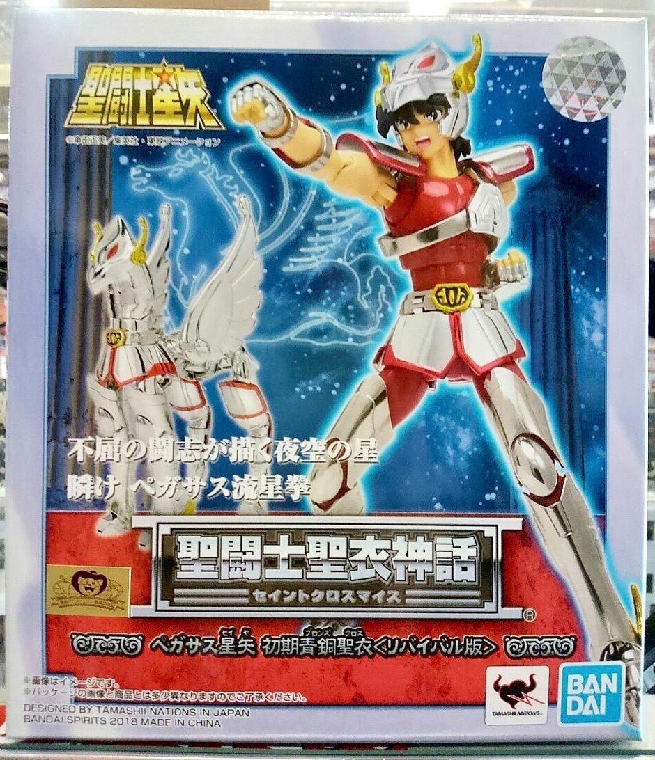 Pegasus Seiya Saint Cloth Myth Revival Edition Buy
