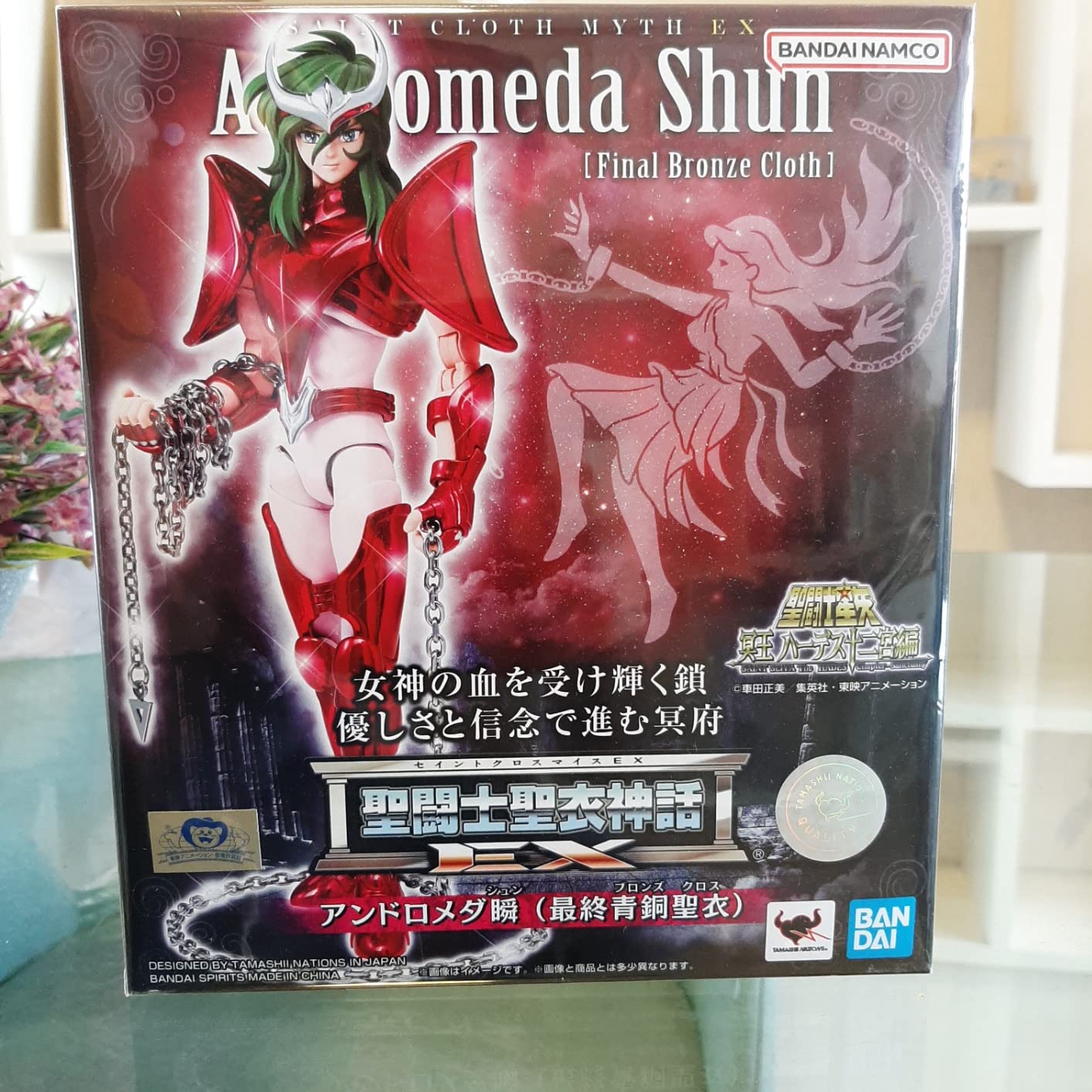 Saint Seiya Andromeda Shun Myth Cloth EX Final Bronze Cloth Buy