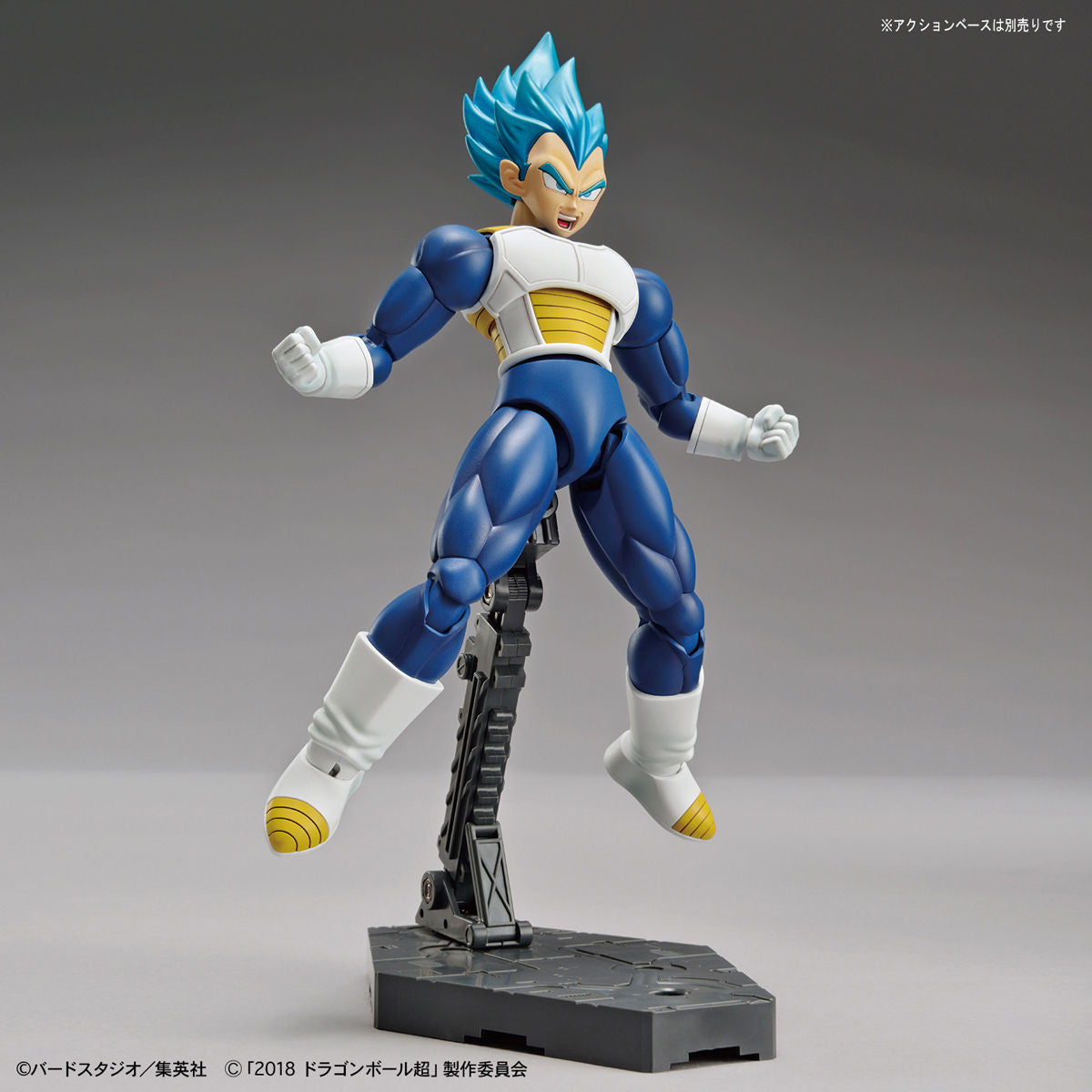 Vegeta SSGSS Figure-rise Standard Buy