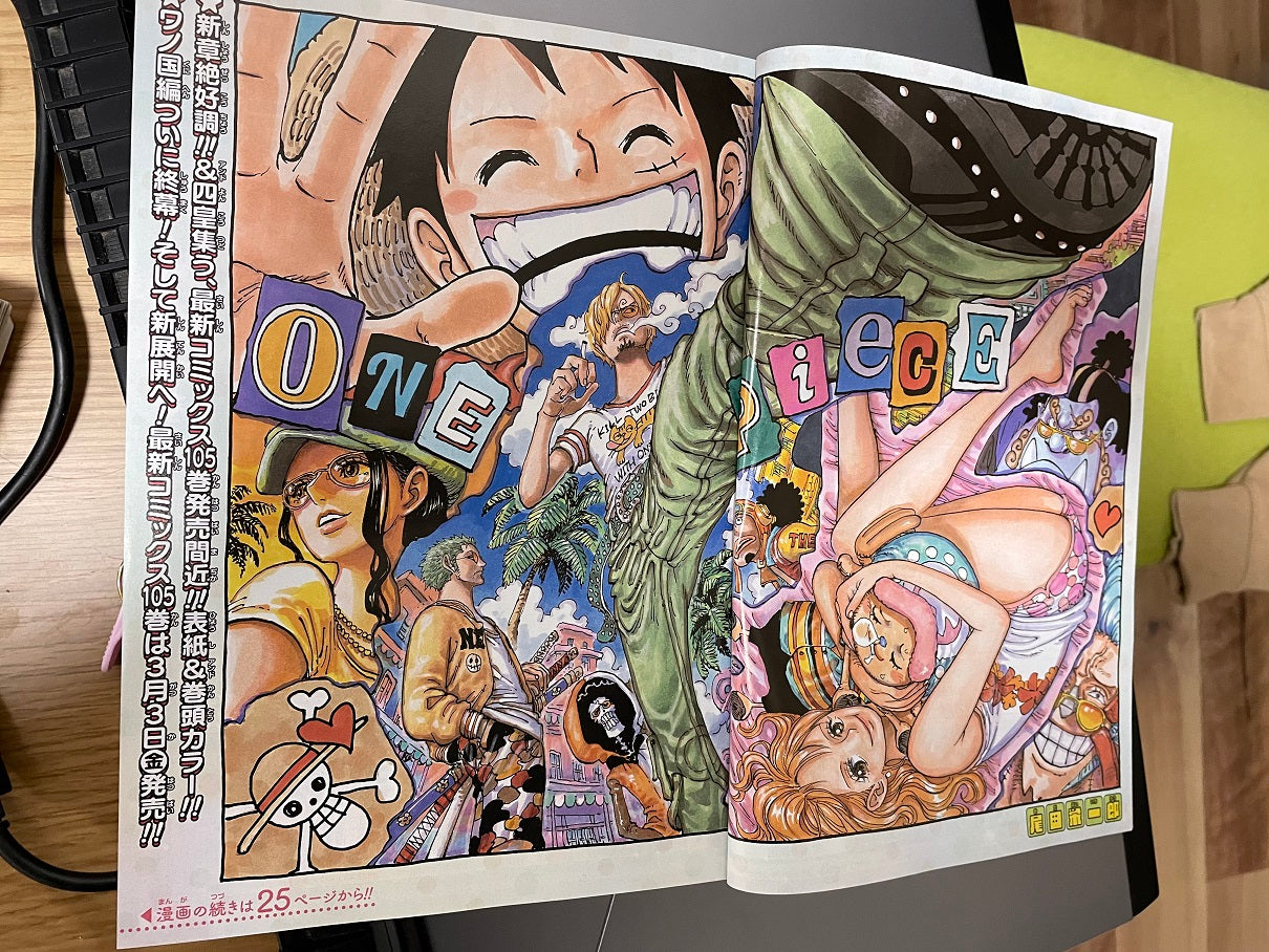 Weekly Shonen JUMP Manga 2023 No.13 Issue
