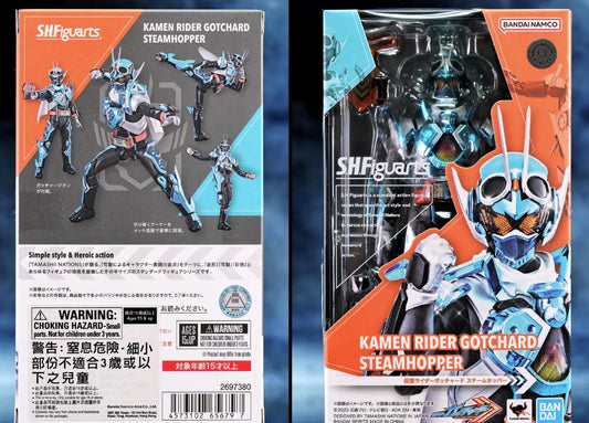 S.H.Figuarts - Kamen Rider Gotchard