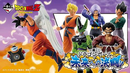 Ichiban Kuji Dragon Ball Duelling To The Future