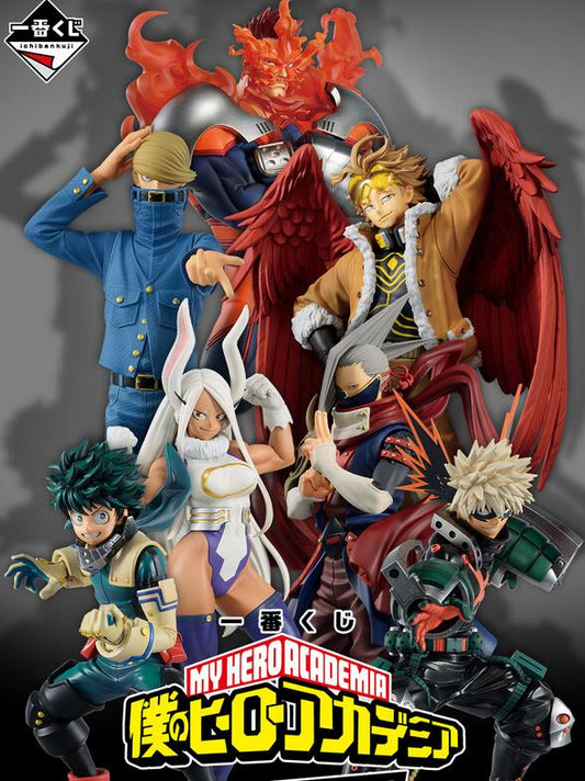 Ichiban Kuji My Hero Academia Series