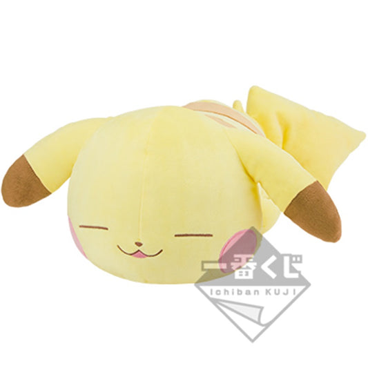 2020 Pokémon Collection Kuji Pikachu’s Forest Pikachu Plush Toy Prize A Buy