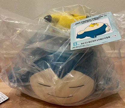 2025 Pokemon Collection Kuji Let's Go For A Walk Snorlax Pikachu Plush for Sale