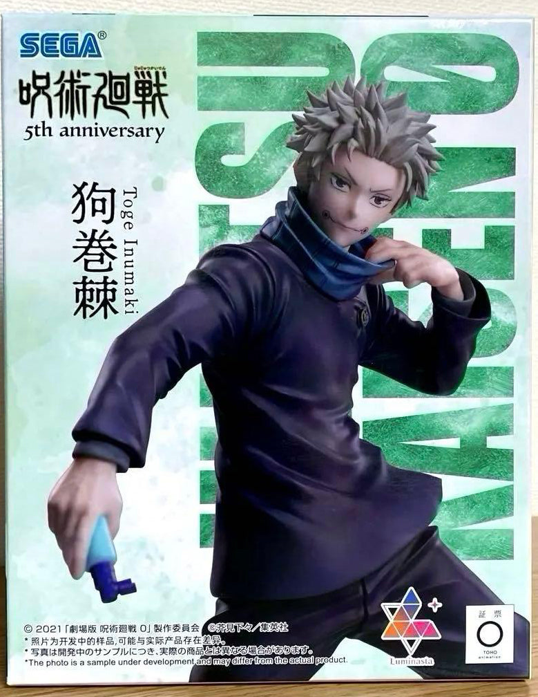 Jujutsu Kaisen 5th Anniversary Luminasta Toge Inumaki Figure for Sale