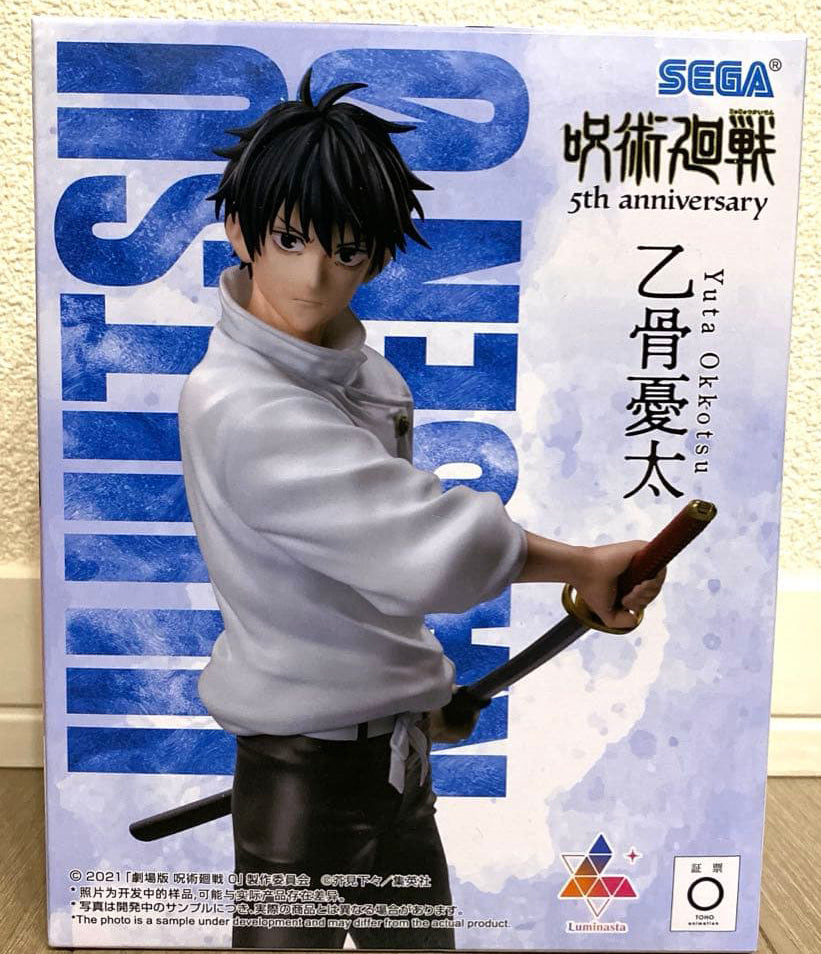 Jujutsu Kaisen 5th Anniversary Luminasta Yuta Okkotsu Figure for Sale