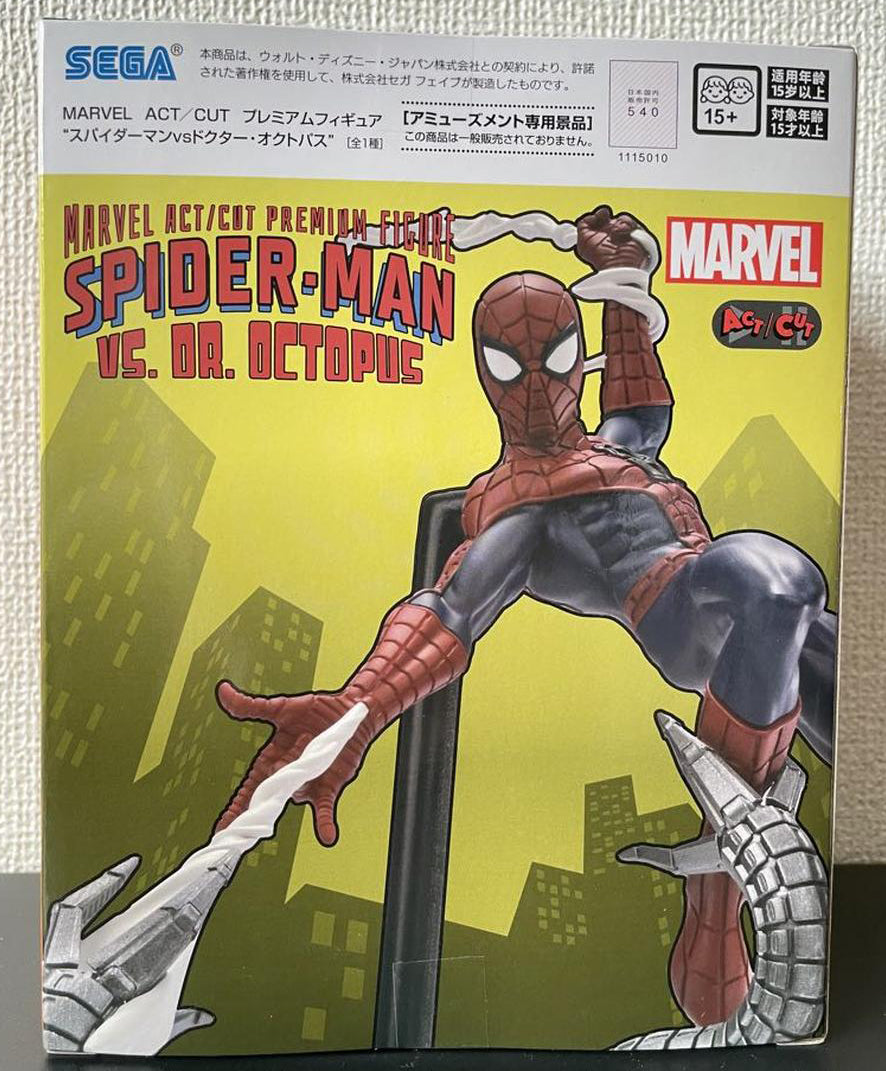 流行に  Marvel ACT/CUT Premium Figure Spider-Man vs Doctor Octopus アメコミ