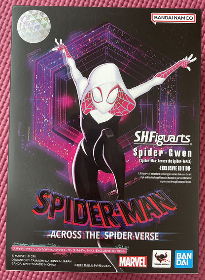 S.H.Figuarts Spider-Gwen Action Figure Spider-Man: Across the Spider-Verse