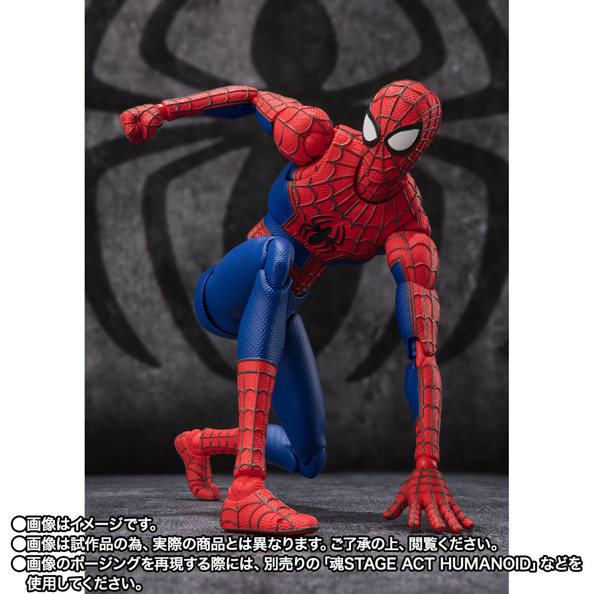 Across the Spider-Verse S.H.Figuarts Peter B. Parker & Mayday Parker Figure for Sale