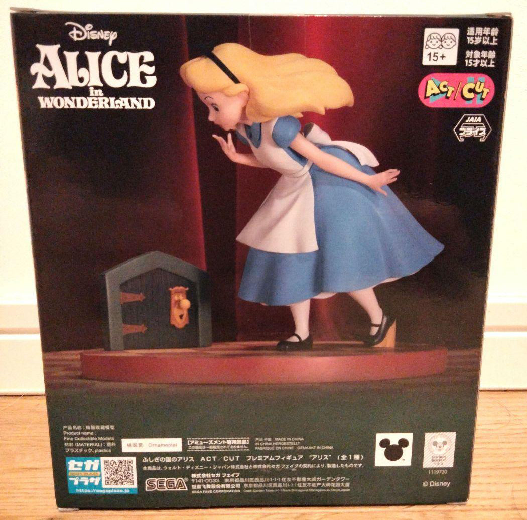 Alice in Wonderland ACT/CUT Premium Figure Alice for Sale