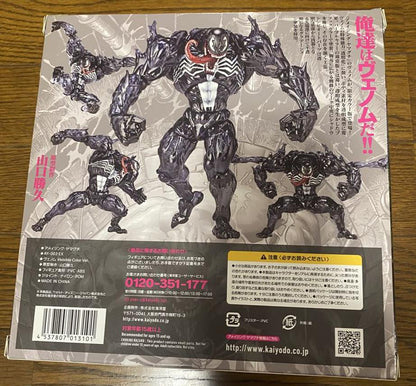 Amazing Yamaguchi 003EX Venom Invisible Color ver. Action Figure for Sale