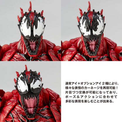 Amazing Yamaguchi 008 Carnage Action Figure for Sale