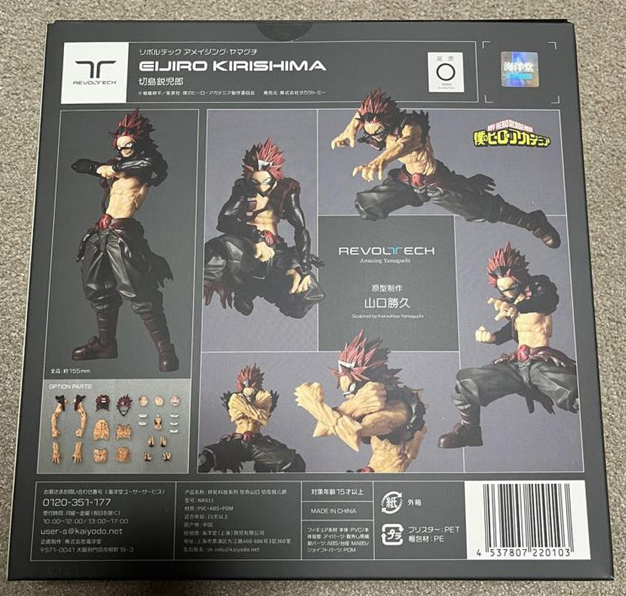 My Hero Academia Revoltech Amazing Yamaguchi Eijiro Kirishima Figure for Sale