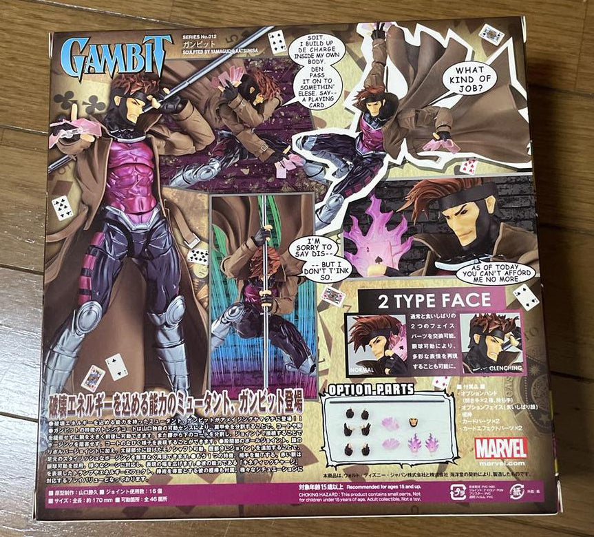 Amazing Yamaguchi 012 Gambit Action Figure Buy
