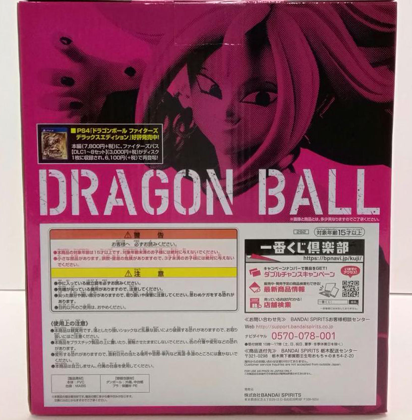 21 Figure Post Android 21 Figure Ichiban Kuji Dragon Ball Android Battle for Sale ...