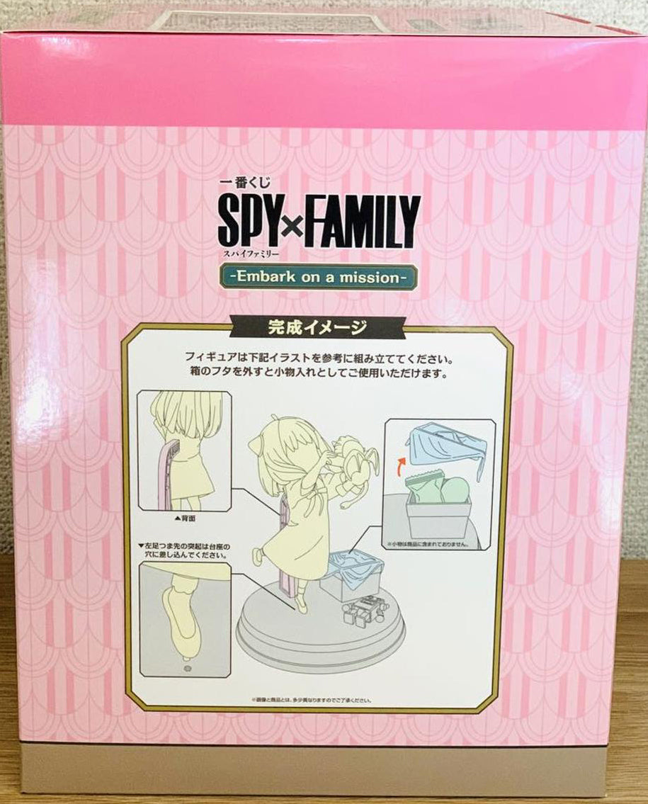 Ichiban Kuji SPY×FAMILY Embark on a mission A Prize Anya Figure for Sale
