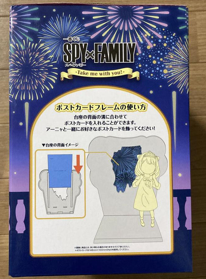 Anya Figure Ichiban Kuji Spy x Family Take Me With You A Prize for Sale