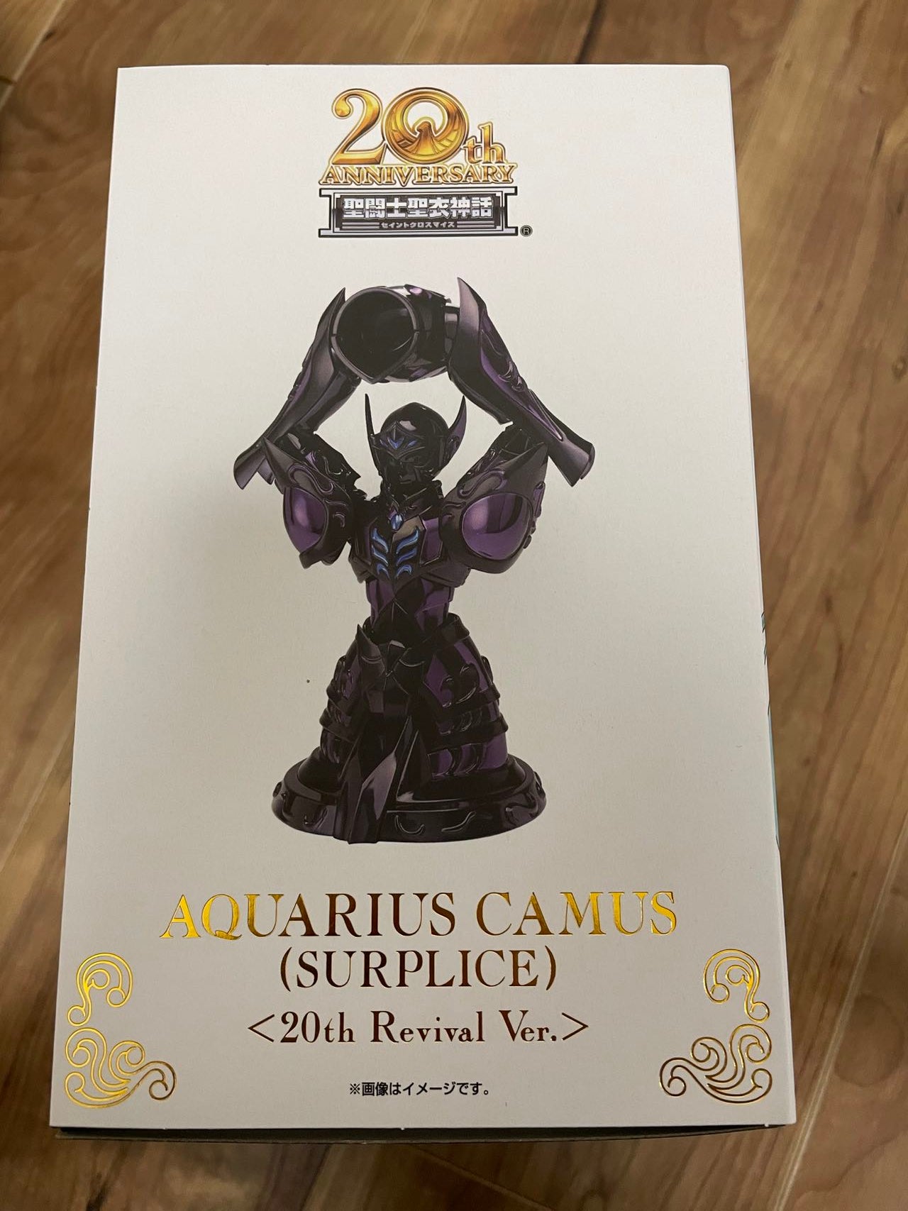 Aquarius Camus (Surplice) 20th Revival Ver. Exclusive Figure for Sale