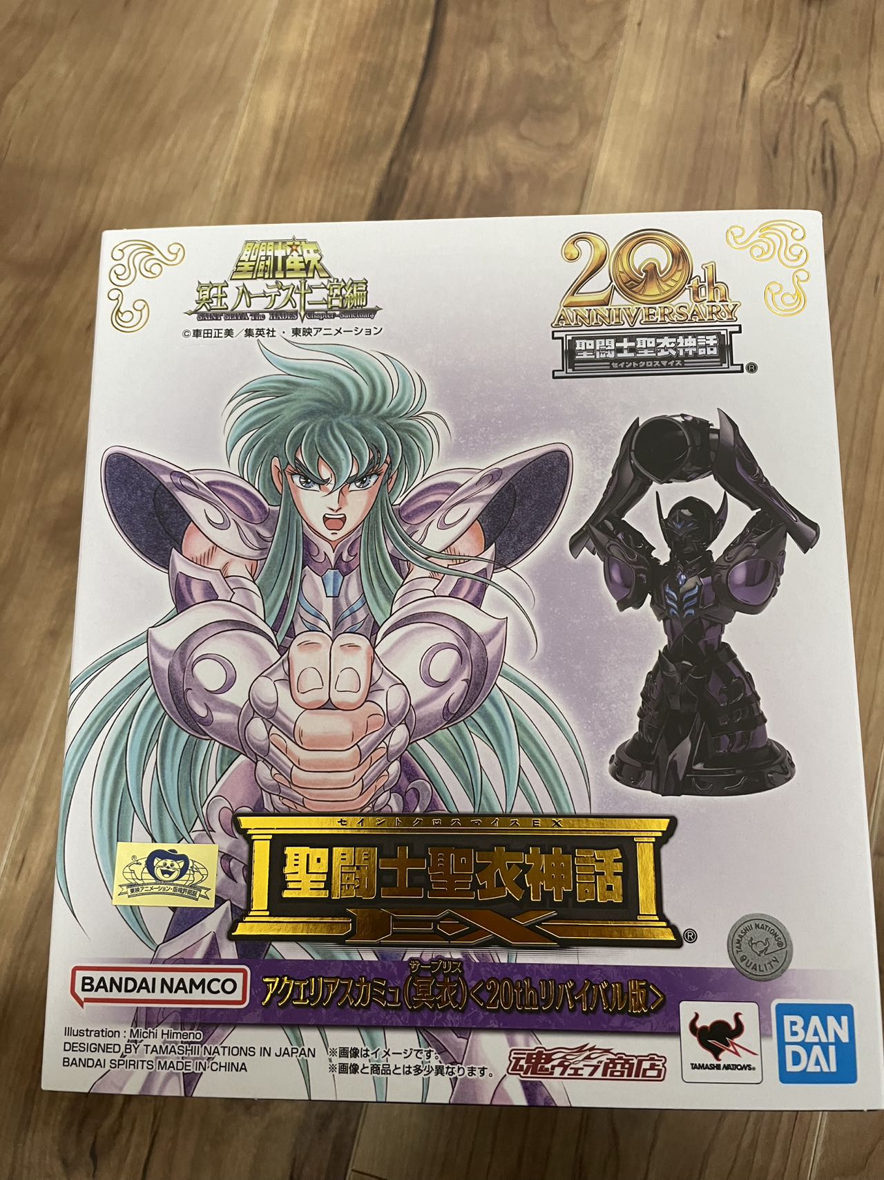 Aquarius Camus (Surplice) 20th Revival Ver. Exclusive Figure Buy