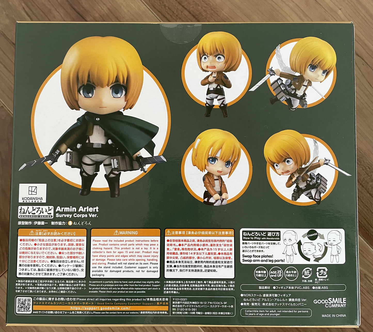 Attack on Titan Nendoroid Armin Arlert Survey Corps Ver. for Sale