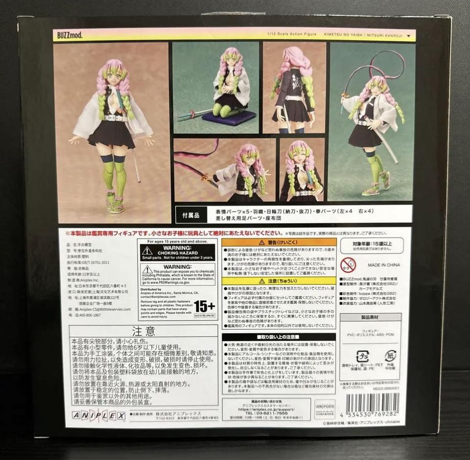 Demon Slayer BUZZmod. Mitsuri Kanroji Action Figure for Sale – Figure Start