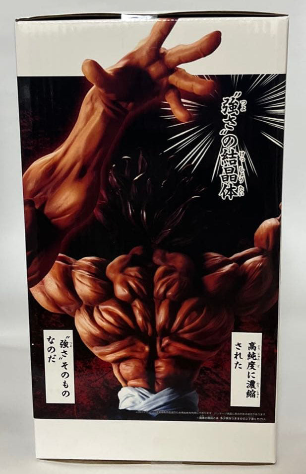 Baki Grandista Yujiro Hanma Figure Buy