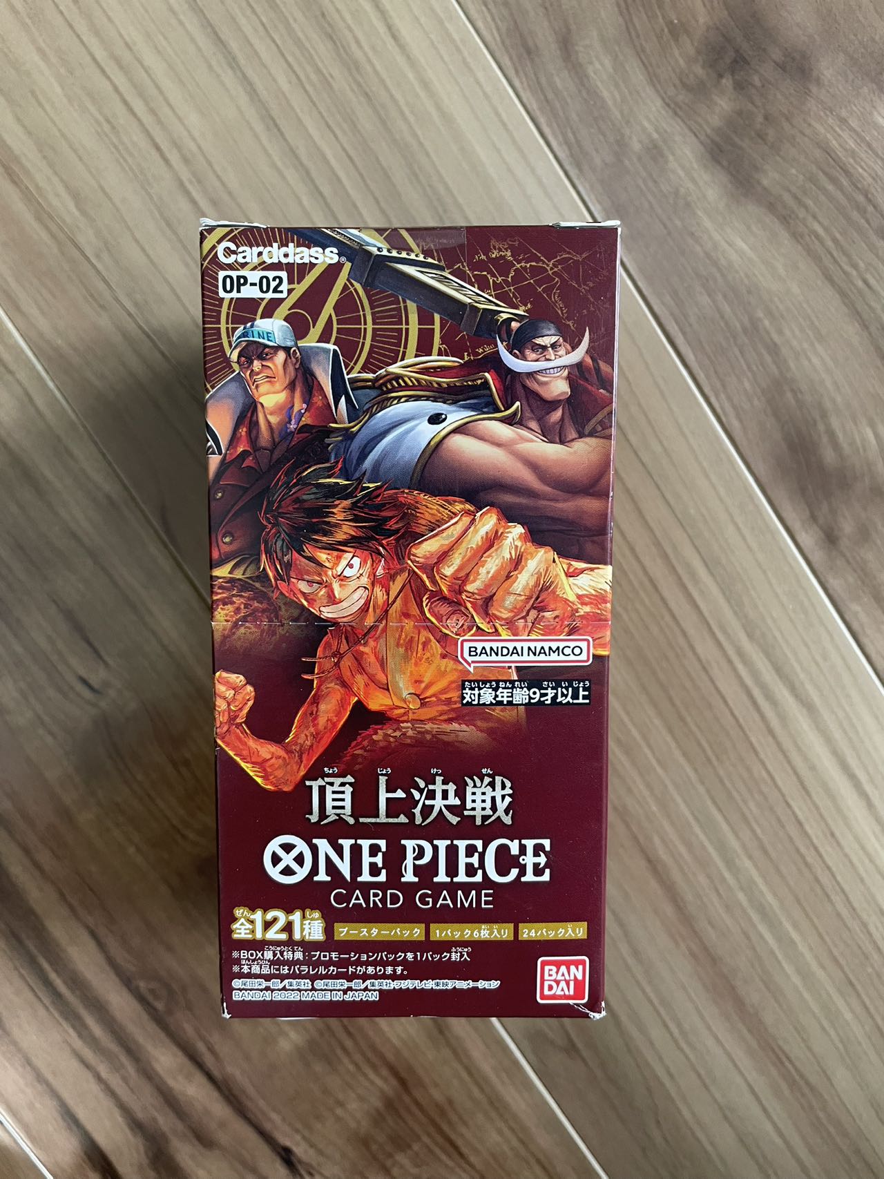Bandai One Piece Card Game Paramount War OP-02 Buy